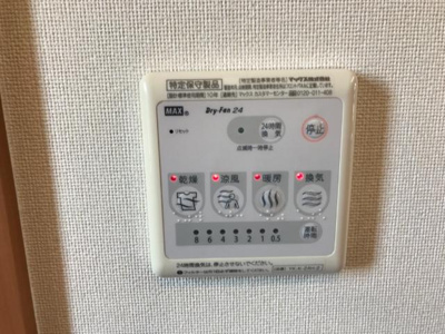 【設備】 | スカイラーク | 浴室換気乾燥機