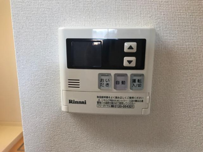 【設備】 | スカイラーク | 給湯