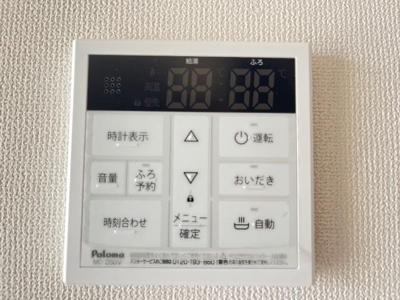 【設備】 | ママンパレス | 給湯器リモコン