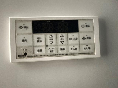 【設備】 | ママンパレス | 給湯器リモコン