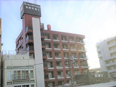 【外観】 | ライオンズマンション吉野町第３ | 建物外観　※2014年1月撮影