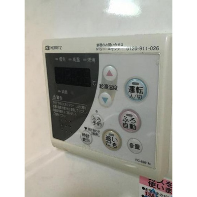 【その他】 | グランドール北上野 | 追い焚き機能付き