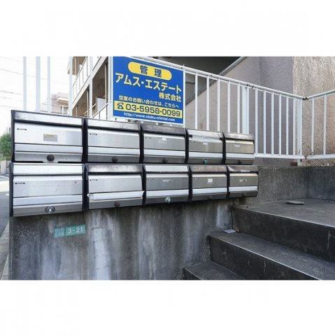 ソレイユみなづきのその他|メールボックス