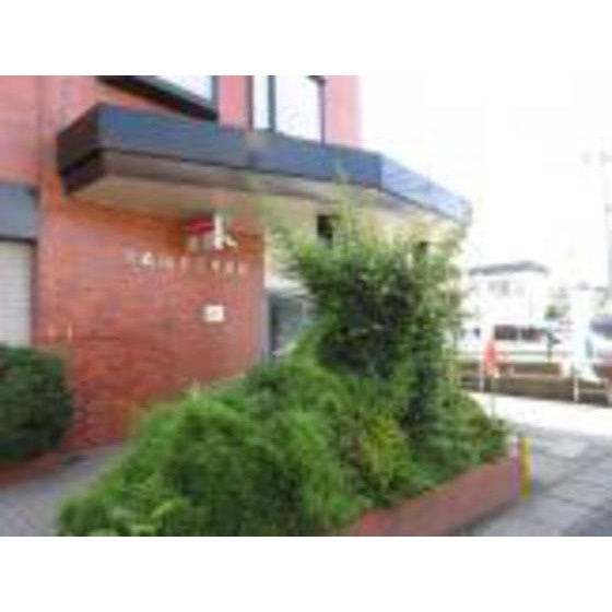 リーセントパレス神木本町の周辺|郵便局「川崎向ヶ丘郵便局まで1100ｍ」川崎向ヶ丘郵便局