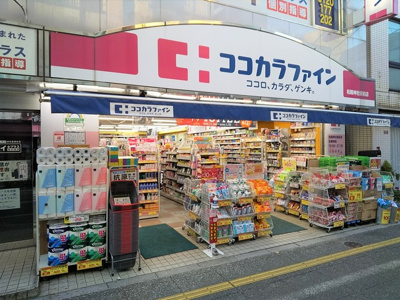 ココカラファイン松陰神社駅前店まで500ｍ