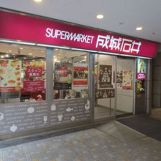 【周辺】 | Ｄ’クラディア　イヴァン初台 | スーパー「成城石井オペラシティマまで132ｍ」成城石井オペラシティ