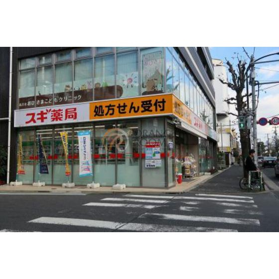 ソレイユみなづきの周辺|ドラックストア「ココカラファイン目黒店まで1468ｍ」スギ薬局祐天寺