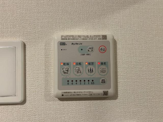 ルビアベルデのその他|浴室乾燥機