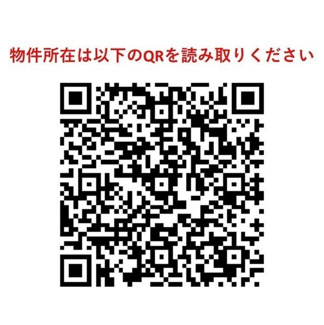 【その他】コンフォリア芝浦バウハウス