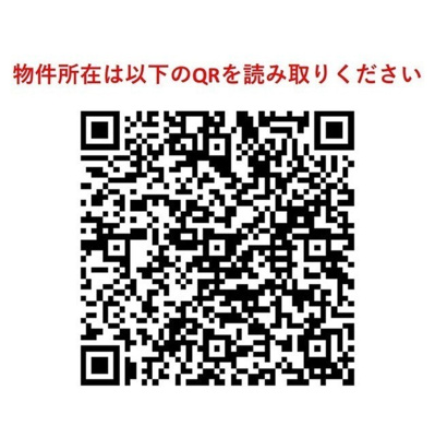 【その他】コンフォリア東中野ＤＥＵＸ
