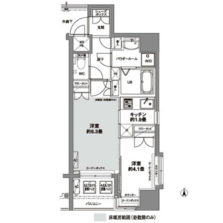 コンフォリア芝公園