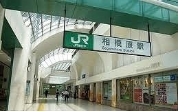 メゾンド　ソレイユの周辺|横浜線相模原駅まで1600m