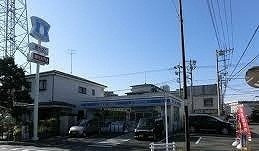 メゾンド　ソレイユの周辺|ローソンまで350m