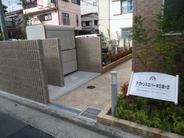 アヴァンス エバー 中三国ヶ丘のその他|眺望