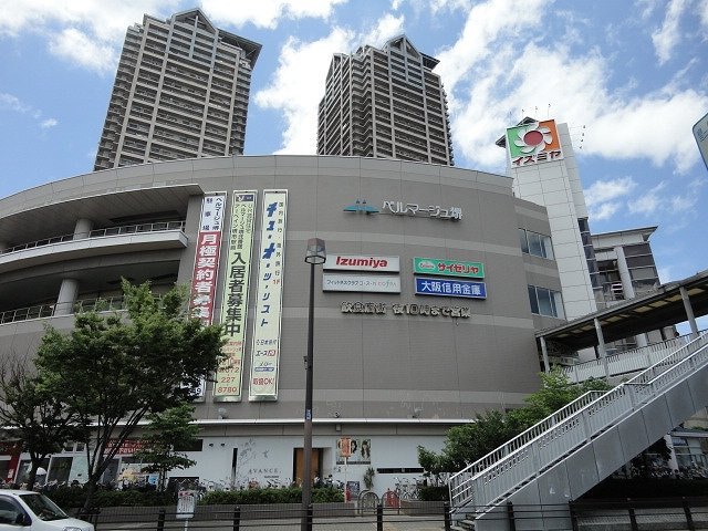 アヴァンス エバー 中三国ヶ丘の周辺|イズミヤ阪和堺店まで580ｍ