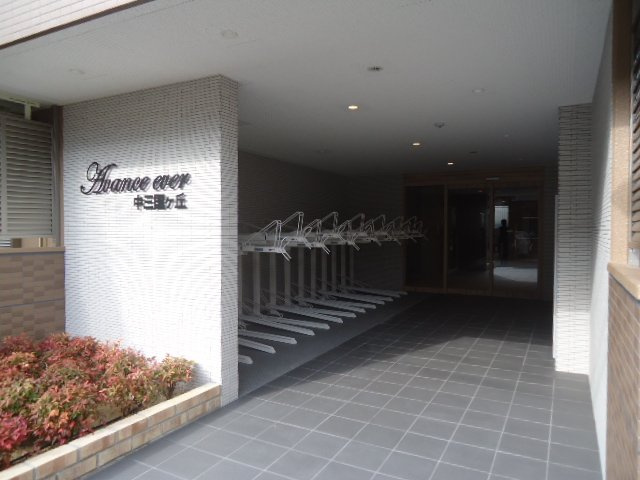 アヴァンス エバー 中三国ヶ丘のその他|共有部分