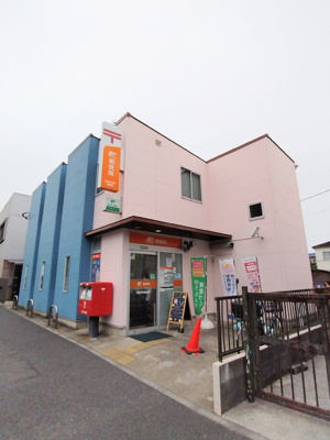 横浜中和田郵便局550m