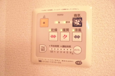 雨の日は浴室乾燥機で乾かせます♪