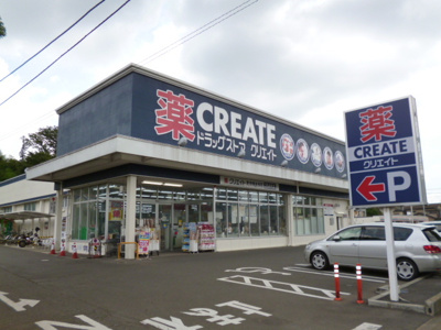 クリエイトＳＤ町田南大谷店まで1000ｍ