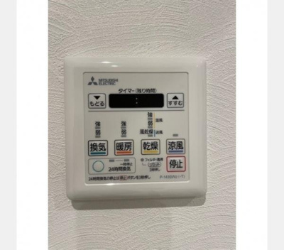 【設備】 | Qu4ttro Arca 九段