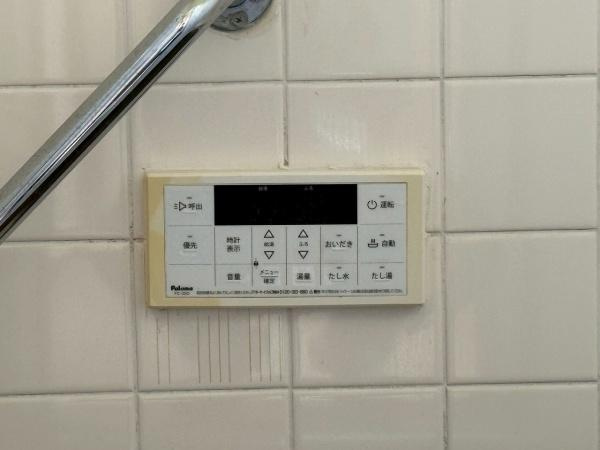 【その他】