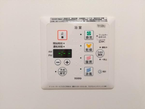 クロスローズの設備