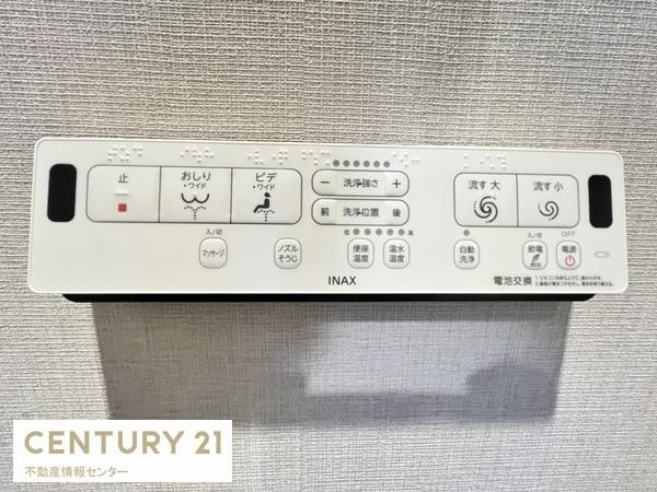 【その他】 | ザ・ファインタワーウエストコースト