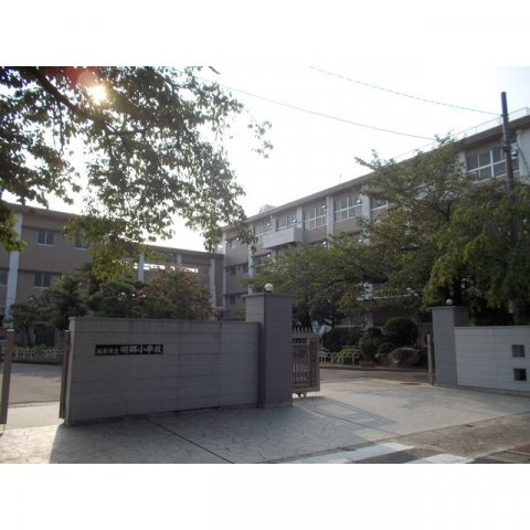 Castle Hills 柳ヶ瀬の周辺|明郷小学校