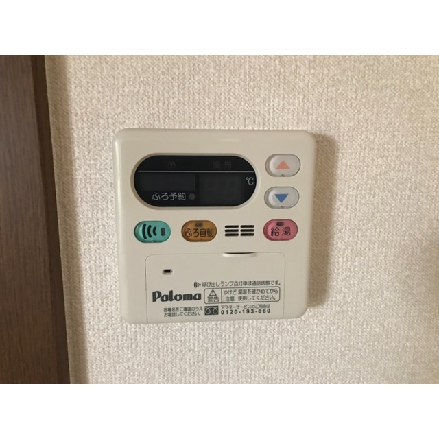 雅　‘MIYABI’の設備