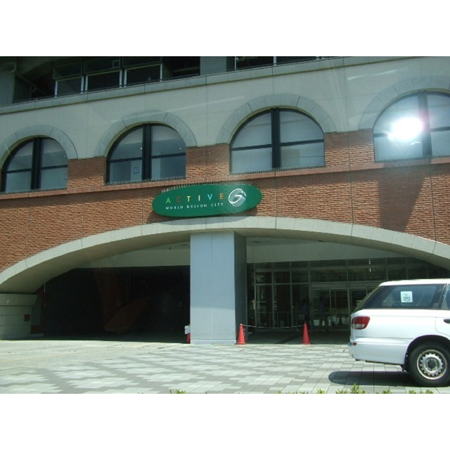 岐阜市玉姓町３丁目のアパートの周辺|アクティブG