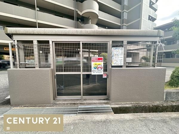 シャルマンフジ橋本三石台のその他共用部分