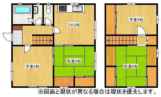和歌山市和歌浦東2丁目　中古戸建
