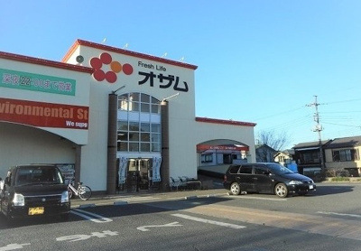 【周辺】 | 小山５丁目アパート | オザム新堀店まで700m