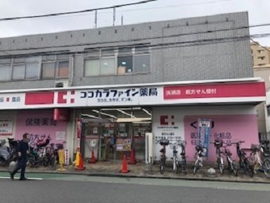 【周辺】 | 小山５丁目アパート | ココカラファイン清瀬店まで850m
