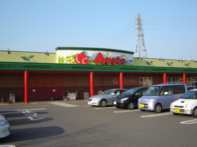 【周辺】 | エタニティ古国府 | スーパーまで400ｍ