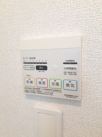 アプリコット　Ⅰのその他