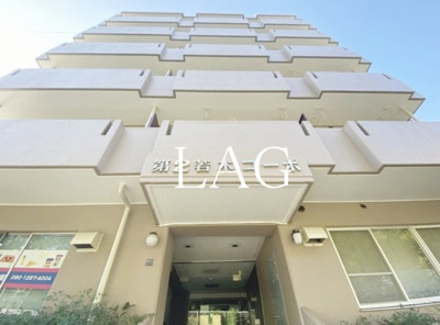 【外観】 | 第二若木コーポ | 外観です。