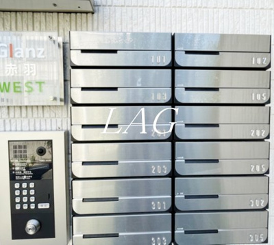 【その他共用部分】 | Ｇｌａｎｚ赤羽ＷＥＳＴ | 集合ポストになります。