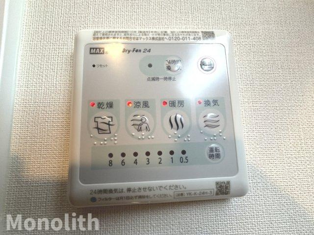 モイス・シャーム熊取の設備