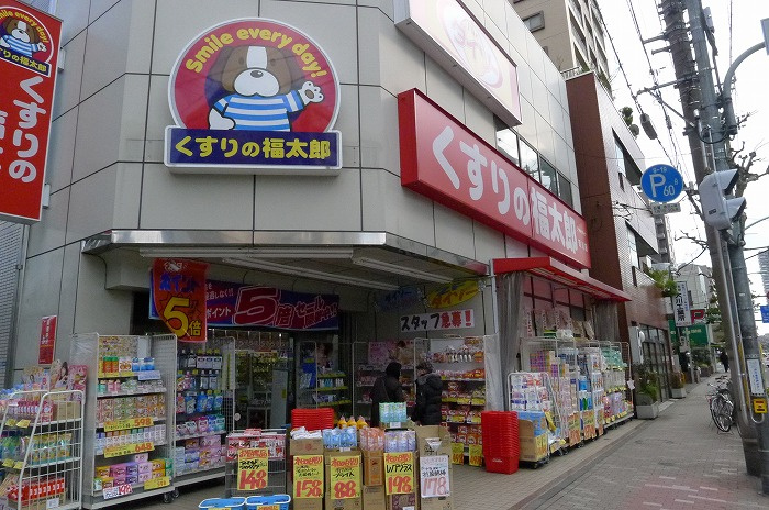 グランドコンシェルジュ菊川の周辺|くすりの福太郎菊川店 441m