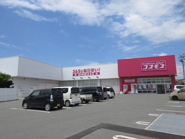 メルシーⅢ　Ａの周辺|ドラッグコスモスみやま高田店まで210m