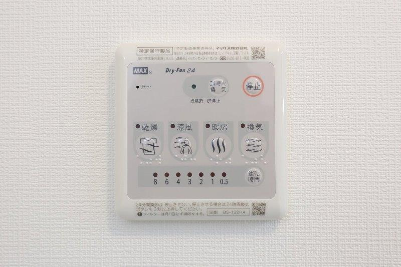 ラ・クラスモリオカの設備