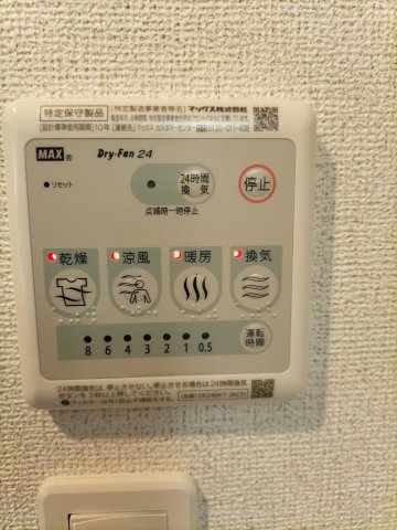 ウィンディレディの設備|浴室乾燥機