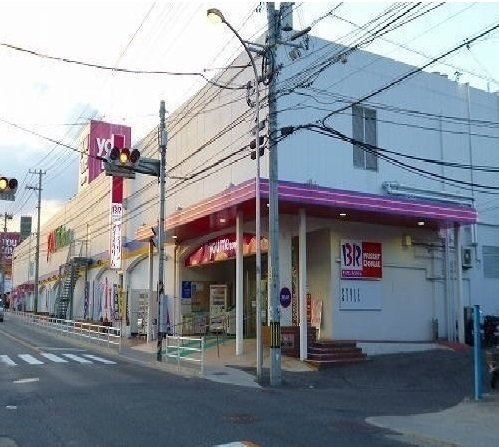 シャンス　トロワの周辺|ゆめタウンまで1200m