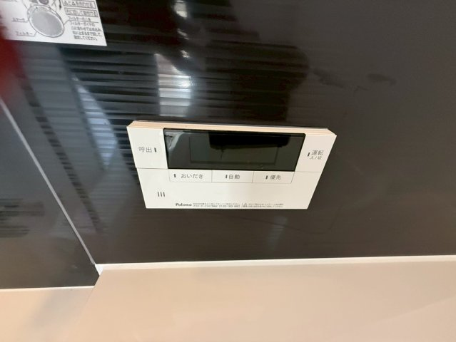 ♥♥豊見城市嘉数第７－5号棟（全７棟）