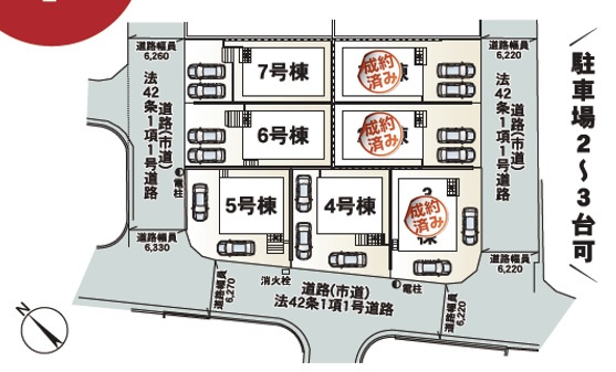 ♥♥豊見城市嘉数第７－5号棟（全７棟）の区画図|駐車スペース