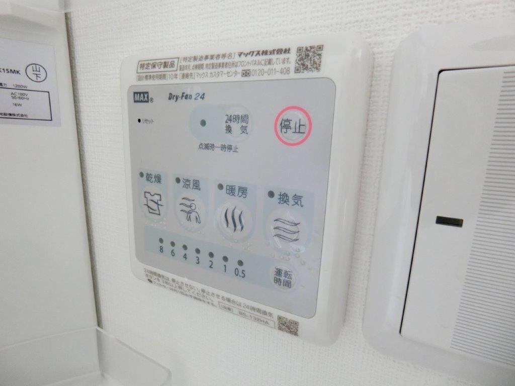 Ehre（エーレ）の設備