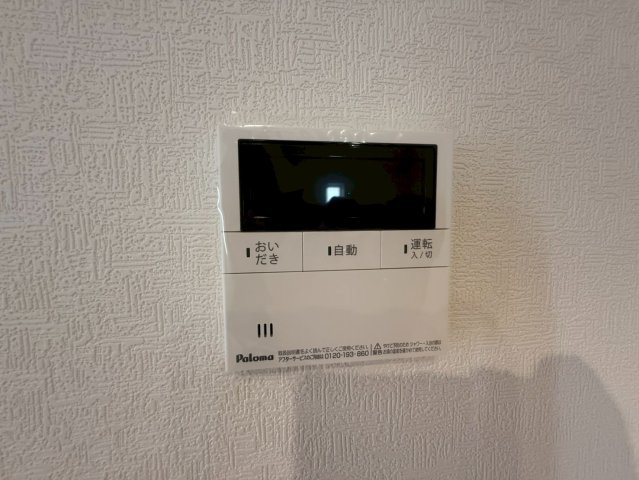 ♥♥豊見城市嘉数第７－6号棟（全７棟）の防犯設備