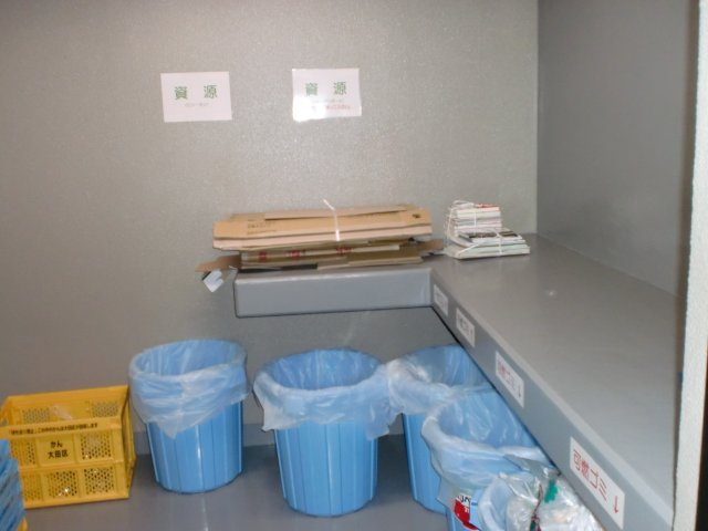 ルーブル多摩川九番館のその他共用部分