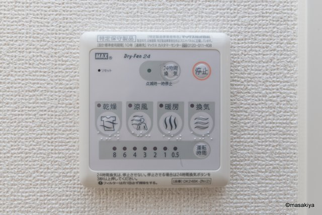 エトワール・KⅡの浴室